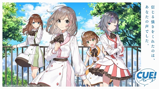 Cue キュー ヴィレッジヴァンガードのオンラインストアで限定グッズの予約受付が開始