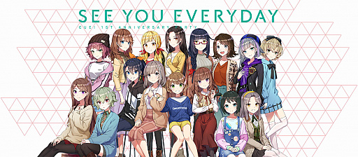 画像ギャラリー No.001のサムネイル画像 / 「CUE!(キュー)」,サービス開始1周年記念キャンペーンの開催決定