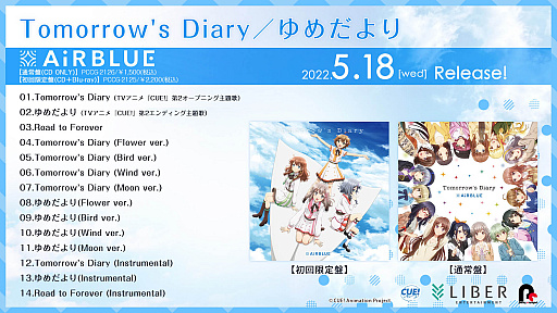 画像ギャラリー No.004のサムネイル画像 / テレビアニメ「CUE!」,2クール目の最新情報をAnimeJapan2022で発表