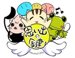 ꡼ No.001 | KeyڶʤդճġֻפФθס饳󥵡Ȥ629˳