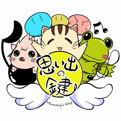 画像ギャラリー No.002のサムネイル画像 / Key楽曲の専門楽団「思い出の鍵」が6月29日に吹奏楽コンサートを開催。YURiKAさんがゲスト出演