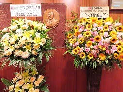 画像ギャラリー No.001のサムネイル画像 / 「Kanon」から最新作「Summer Pockets」まで! 「Key オーケストラ・コンサート2019 〜祝!20周年。最大の感謝と感動をあなたへ〜」レポート