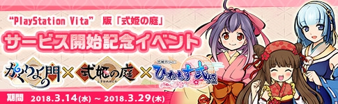 ꡼ No.001Υͥ / PS Vitaǡּɱס֤פȡ֤Ҥͤ⤹ɱפȤΥܥڡ򳫺