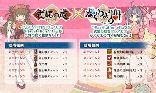 ꡼ No.002Υͥ / PS Vitaǡּɱס֤פȡ֤Ҥͤ⤹ɱפȤΥܥڡ򳫺