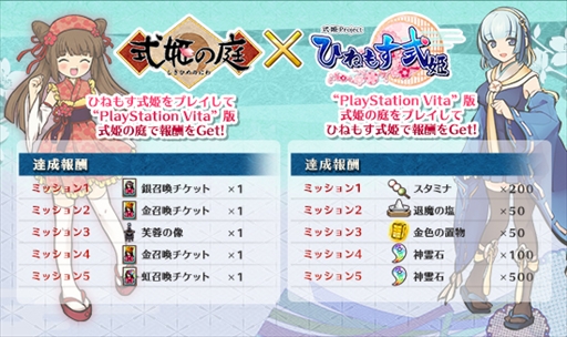 ꡼ No.003Υͥ / PS Vitaǡּɱס֤פȡ֤Ҥͤ⤹ɱפȤΥܥڡ򳫺