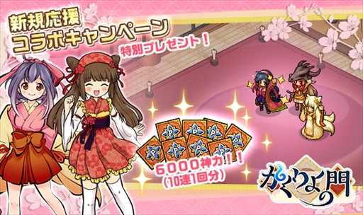 ꡼ No.004Υͥ / PS Vitaǡּɱס֤פȡ֤Ҥͤ⤹ɱפȤΥܥڡ򳫺