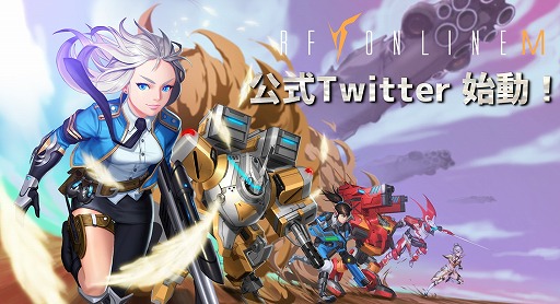 Rf Onlineをもとに作られたスマホ向けアプリ Rf Online M が事前登録を受付中 ジャンルはターン制のシミュレーションrpg