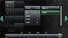 ꡼ No.007Υͥ / PCǡ֥Ρȥꥬפ3󥢥åץǡȤ»ܡƲ̤UIѹХȥ̤βнʤɤԤ