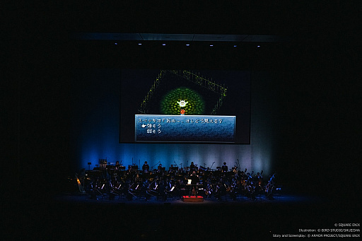 画像ギャラリー No.011のサムネイル画像 / 「クロノ・トリガー Orchestra Concert 時を超える旋律」レポート。クロノ達の冒険を,オーケストラ演奏と映像で追体験できる公演に