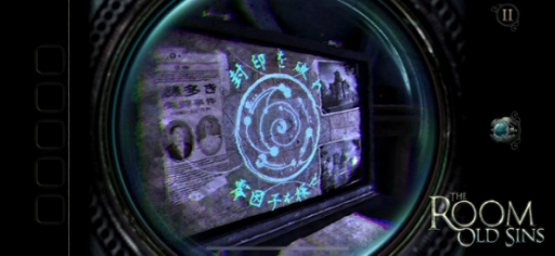 画像ギャラリー No.003のサムネイル画像 / 「The Room:Old Sins」と「The Room Three」のAndroid版多言語バージョンがリリース