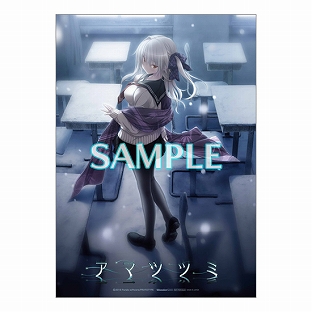 ���������꡼ No.011�Υ���ͥ������ / �֥��ޥĥĥߡס����������Υ����ץ˥󥰥ࡼ�ӡ���������9��Υ���åץ��ꥸ�ʥ���ŵ�����餫��