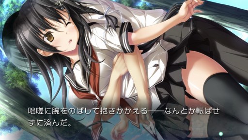 画像ギャラリー No.003のサムネイル画像 / PS Vita版「アマツツミ」の追加イベントCGと最新スクリーンショットが公開。ヒロイン達の魅力あふれるシーンをお届け