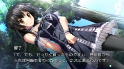 画像ギャラリー No.009のサムネイル画像 / PS Vita版「アマツツミ」の追加イベントCGと最新スクリーンショットが公開。ヒロイン達の魅力あふれるシーンをお届け