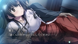 画像ギャラリー No.010のサムネイル画像 / PS Vita版「アマツツミ」の追加イベントCGと最新スクリーンショットが公開。ヒロイン達の魅力あふれるシーンをお届け