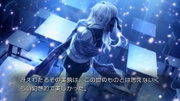 画像ギャラリー No.013のサムネイル画像 / PS Vita版「アマツツミ」の追加イベントCGと最新スクリーンショットが公開。ヒロイン達の魅力あふれるシーンをお届け