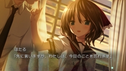 画像ギャラリー No.016のサムネイル画像 / PS Vita版「アマツツミ」の追加イベントCGと最新スクリーンショットが公開。ヒロイン達の魅力あふれるシーンをお届け