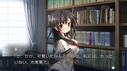 画像ギャラリー No.017のサムネイル画像 / PS Vita版「アマツツミ」の追加イベントCGと最新スクリーンショットが公開。ヒロイン達の魅力あふれるシーンをお届け