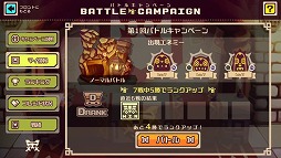 画像ギャラリー No.002のサムネイル画像 / 「LINE トロッコウォーズ」,第1回バトルキャンペーンを開催