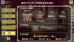 画像ギャラリー No.007のサムネイル画像 / 「LINE トロッコウォーズ」,第1回バトルキャンペーンを開催