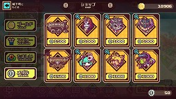 画像ギャラリー No.008のサムネイル画像 / 「LINE トロッコウォーズ」,第1回バトルキャンペーンを開催