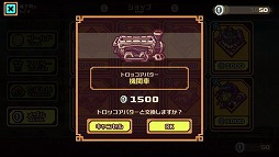 画像ギャラリー No.009のサムネイル画像 / 「LINE トロッコウォーズ」,第1回バトルキャンペーンを開催