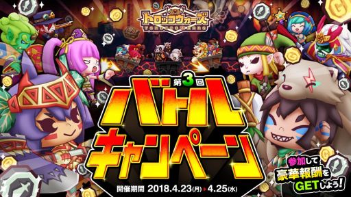 ꡼ No.001 | LINE ȥåס3Хȥ륭ڡ