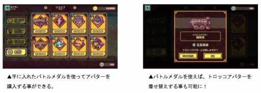 ���������꡼ No.004�Υ���ͥ������ / ��LINE �ȥ��å����������ס������Ʊ�ΤǶ��äƾ�̥�󥯤��ܻؤ�����2�󥮥���й���פ򳫺�