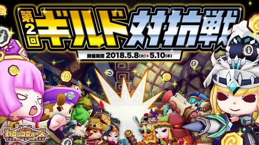 ���������꡼ No.006�Υ���ͥ������ / ��LINE �ȥ��å����������ס������Ʊ�ΤǶ��äƾ�̥�󥯤��ܻؤ�����2�󥮥���й���פ򳫺�