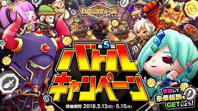 ꡼ No.001Υͥ / LINE ȥåס5Хȥ륭ڡɤ513