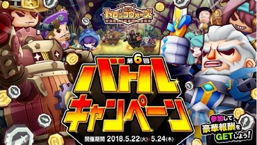 ꡼ No.001Υͥ / LINE ȥåס6Хȥ륭ڡ󤬳