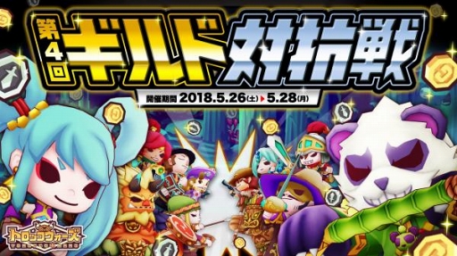 ꡼ No.004 | LINE ȥåס4󥮥йפ52616:00곫