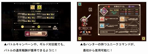 画像ギャラリー No.003のサムネイル画像 / 「LINE トロッコウォーズ」,第2弾大型アップデートが本日実装