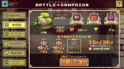 画像ギャラリー No.002のサムネイル画像 / 「LINE トロッコウォーズ」で“第7回バトルキャンペーン”が本日開幕