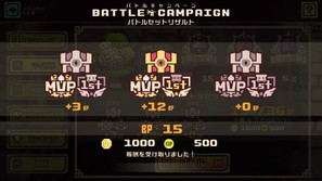 画像ギャラリー No.005のサムネイル画像 / 「LINE トロッコウォーズ」で“第7回バトルキャンペーン”が本日開幕