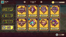 画像ギャラリー No.007のサムネイル画像 / 「LINE トロッコウォーズ」で“第7回バトルキャンペーン”が本日開幕