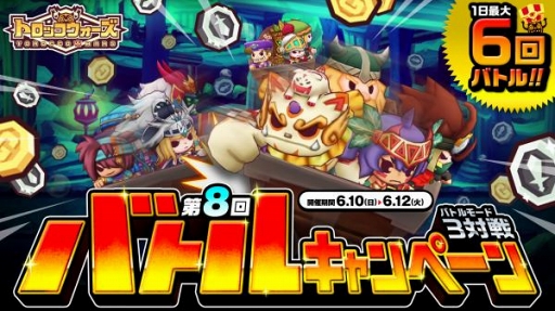 ꡼ No.003 | LINE ȥåס8Хȥ륭ڡɤ6106:00˥