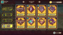 画像ギャラリー No.006のサムネイル画像 / 「LINE トロッコウォーズ」,第6回ギルド対抗戦が本日開始