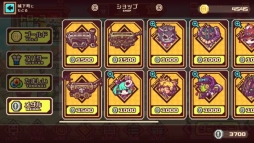 画像ギャラリー No.007のサムネイル画像 / 「LINE トロッコウォーズ」で第9回ギルド対抗戦が本日から開催に