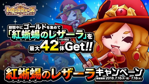 ꡼ No.003 | LINE ȥåסޤϥ󥿡ֹΥ쥶פǤ륤٥Ȥ򳫺