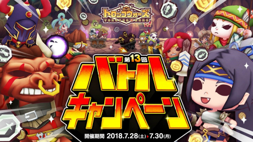 ꡼ No.006Υͥ / LINE ȥåפǡ13Хȥ륭ڡפ728鳫