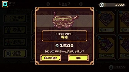 ꡼ No.008 | LINE ȥåסΥйǾ̥󥯤ܻؤ11󥮥йפ