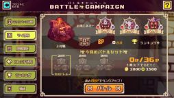 画像ギャラリー No.002のサムネイル画像 / 「LINE トロッコウォーズ」,第14回バトルキャンペーンが本日スタート