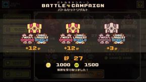 画像ギャラリー No.005のサムネイル画像 / 「LINE トロッコウォーズ」,第14回バトルキャンペーンが本日スタート