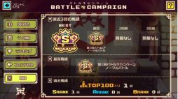 画像ギャラリー No.006のサムネイル画像 / 「LINE トロッコウォーズ」,第14回バトルキャンペーンが本日スタート