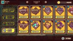 画像ギャラリー No.007のサムネイル画像 / 「LINE トロッコウォーズ」,第14回バトルキャンペーンが本日スタート