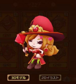 ꡼ No.006Υͥ / LINE ȥåסФΤޤڡ812»