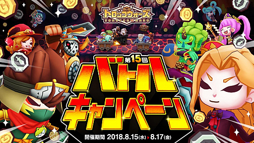 ꡼ No.001 | LINE ȥåס15Хȥ륭ڡ