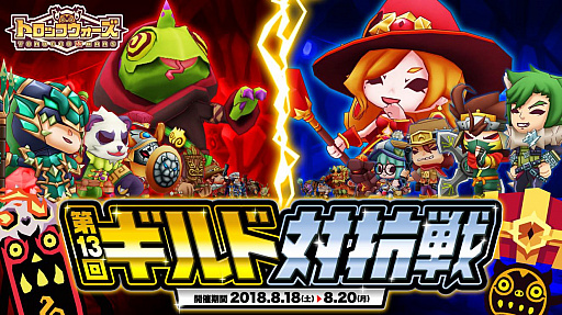 ꡼ No.001 | LINE ȥåס13󥮥йפ81816鳫