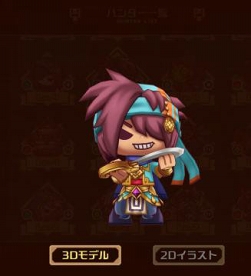 画像ギャラリー No.003のサムネイル画像 / 「LINE トロッコウォーズ」,最大210個“水のたましい”が獲得できるキャンペーンを開催