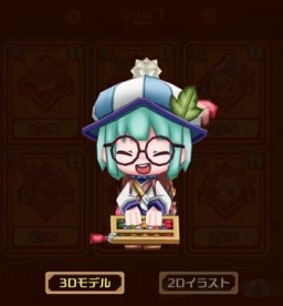 画像ギャラリー No.004のサムネイル画像 / 「LINE トロッコウォーズ」,最大210個“水のたましい”が獲得できるキャンペーンを開催